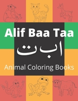 Alif Baa Taa Animal Coloring Books: for Practice Hand Writing In Arabic Learn How to Write the Arabic Letters from Alif to Ya Read and Trace for kids B0892B9MQG Book Cover