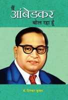 Main Ambedkar Bol Raha Hoon 9383111305 Book Cover