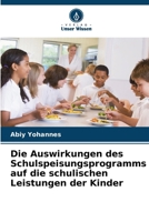 Die Auswirkungen des Schulspeisungsprogramms auf die schulischen Leistungen der Kinder (German Edition) 6208092094 Book Cover