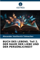 BUCH DES LEBENS. Teil 2. DER RAUM DER LIEBE UND DER PERSÖNLICHKEIT (German Edition) 6207655273 Book Cover