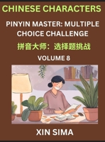 Kids Learn to Recognize Chinese Characters (Part 8) - Discover Reading Simplified Chinese Characters, English and pinyin Edition, Test Series with ... Multiple Answer Type Qu (Chinese Edition) B0DX15CDLK Book Cover