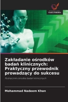 Zakladanie osrodków badan klinicznych: Praktyczny przewodnik prowadzacy do sukcesu: Podrecznik osrodka badan klinicznych (Polish Edition) 6208799376 Book Cover