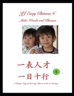 JJ Easy Chinese 6: Make Words and Phrases with Developed Chinese Strokes A B088N8X74C Book Cover