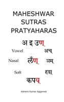 Maheshwar Sutras Pratyaharas 1387709003 Book Cover