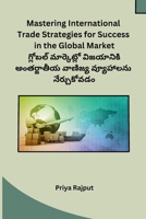 Mastering International Trade Strategies for Success in the Global Market (Telugu Edition) B0CSPMVQ9X Book Cover