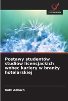 Postawy studentów studiów licencjackich wobec kariery w branzy hotelarskiej (Polish Edition) 6208574285 Book Cover