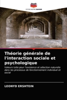 Théorie générale de l'interaction sociale et psychologique: Valeurs lutte pour l'existence et sélection naturelle dans les processus de fonctionnement individuel et social 620348623X Book Cover