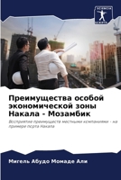 ???????????? ?????? ????????????? ???? ? 6207739744 Book Cover