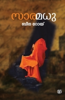 Saramadhu 9349727927 Book Cover