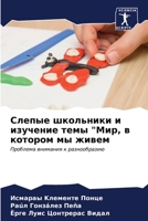 ?????? ????????? ? ???????? ???? "???, ? ???&# 620659940X Book Cover