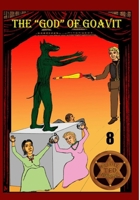 Deputy Marshall Ted: The "god" of Goavit B09RGBFRJ4 Book Cover