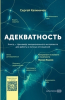 ????????????: ??? ?????? ... m (Russian Edition) 5206000175 Book Cover