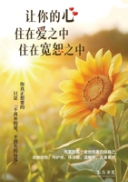 ????????,?????? (Chinese Edition) 1998479803 Book Cover