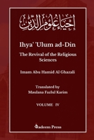 Ihya' 'Ulum ad-Din - The Revival of the Religious Sciences - Vol 4: ????? ???? ????? 9394770070 Book Cover