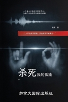 ?????? (Chinese Edition) 1998479889 Book Cover