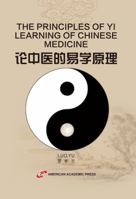 The Principles of Yi Learning of Chinese Medicine 1631816241 Book Cover