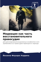 ???????? ??? ????? ?????????????????? ?? 620774893X Book Cover