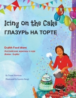 Icing on the Cake - English Food Idioms (Russian-English): &#1043;&#1051;&#1040;&#1047;&#1059;&#1056;&#1068; &#1053;&#1040; &#1058;&#1054;&#1056;&#105 1636855059 Book Cover