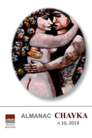 ALMANAC CHAYKA 10, 2019 (Russian Edition) 1794898956 Book Cover