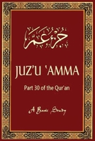 Juz'u Amma: Translation of the meanings of the Noble Qur’an in English B0BYR88YRB Book Cover