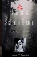 Henan's Scholar Boxer: The Story of Ma Xueli B0G5DWT29P Book Cover