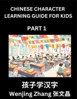 Chinese Character Learning Guide for Kids (Part 1)- Brain Game Test Series, Easy Lessons for Kids to Learn Recognizing Simplified Chinese Characters (Chinese Edition) B0DQG2QWP4 Book Cover