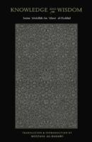 Knowledge and Wisdom 1929694067 Book Cover