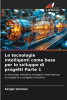 Le tecnologie intelligenti come base per lo sviluppo di progetti Parte 1 (Italian Edition) 6200844666 Book Cover