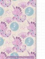 Japanese Writing Practice Book: Japanese Dragon Themed  Genkouyoushi Paper Notebook to Practise Writing Japanese Kanji Characters and Kana Scripts ... Cornell Notes (Japanese Writing Notebooks) 1670798410 Book Cover