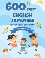 600 First English-Japanese Words with Questions: A Picture Book for Kids B0FH6HL1Q4 Book Cover