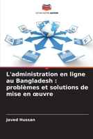 L'administration en ligne au Bangladesh : problèmes et solutions de mise en œuvre (French Edition) 6208694612 Book Cover