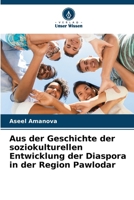 Aus der Geschichte der soziokulturellen Entwicklung der Diaspora in der Region Pawlodar (German Edition) 6208217083 Book Cover