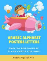 Arabic Alphabet Posters Letters English Portuguese Flash Cards for Kids: Easy learning visual frequency dictionary. Teaching beginners to read trace and write handwriting workbook with picture activit 1081758511 Book Cover