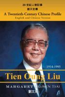 A Twentieth-Century Chinese Profile: English and Chinese Version 1467024414 Book Cover