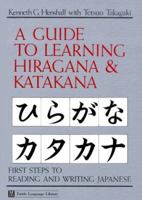A Guide to Learning Hiragana and Katakana (Tuttle Language Library) 0804816638 Book Cover