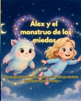 Àlex y el monstruo de los miedos: Un cuento sobre valentía, abrazos y descubrir que el miedo también puede ser un amigo (Spanish Edition) B0GW7D1JC4 Book Cover
