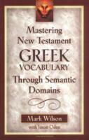 Mastering New Testament Greek Vocabulary Through Semantic Domains 0825441153 Book Cover
