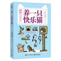 Raise a Happy Cat 7121487314 Book Cover