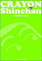 Crayon Shinchan, Volume 1 1935548131 Book Cover