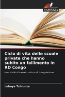 Ciclo di vita delle scuole private che hanno subito un fallimento in RD Congo (Italian Edition) 6208251729 Book Cover