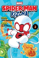 Spider-Man: Kizuna, Vol. 2 (2) 1974758222 Book Cover