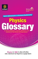 Physics Glossary 9380068921 Book Cover