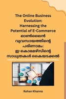 The Online Business Evolution: Harnessing the Potential of E-Commerce B0CQVD6667 Book Cover