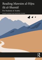 Reading Mawsim Al-Hijra Ilaa Al-Shamaal: For Students of Arabic 1032222999 Book Cover