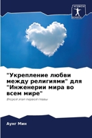 "?????????? ????? ????? ... "??? (Russian Edition) 6207528107 Book Cover