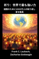 ??- ???????? ... (Japanese Edition) B0FKPNYLQD Book Cover