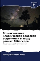 ????????????? ???????????? ???????? ???& 620703337X Book Cover