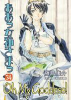 Oh My Goddess! Volume 34 1595824480 Book Cover