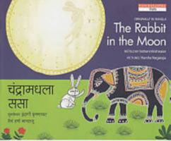 The Rabbit in the Moon 8181468821 Book Cover