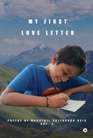 MY FIRST LOVE LETTER: POETRY OF MADATHIL RAJENDRAN NAIR VOL. 2 B0F1V5NLW6 Book Cover